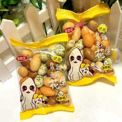 味足多彩鱼皮花生50g小包0装散装裹衣花生米日本PMS豆80后拾旧零