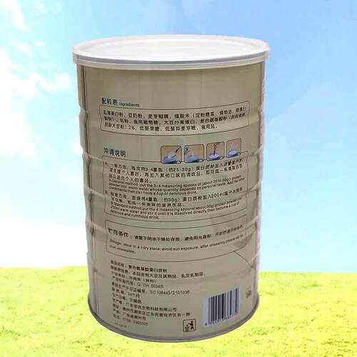 正品亿家健复养合氨基酸蛋白道CLB质贝粉营健康好味1000g买1发2