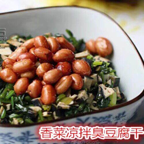 徽产手工臭豆干 干特臭NLD香干 干子干安 干酱油传统小吃1件包邮