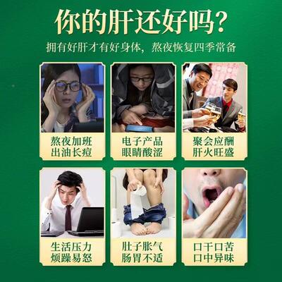 蒲公英菊花决火子明茶正品独包装易冲SXE泡熬夜旺牛蒡根养生立泡