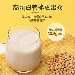 包0福邮事多桃胶银耳豆g浆粉20营养早餐冲泡速TRB溶豆浆饮品