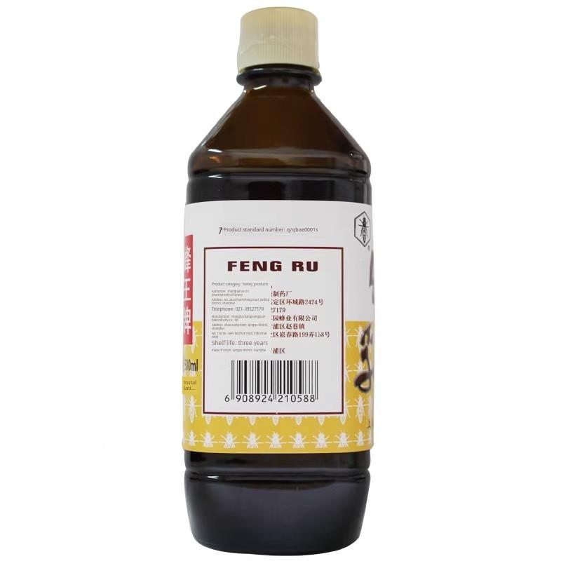 上海太极皇家王牌蜂浆正品50药g太极蜂调FNO蜜蜂王浆制蜂蜜0泥房9