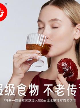 Gano Excel赤点鲜萃灵芝R粉EISH/ GOLD十I株新鲜灵芝冻FFQ干进口