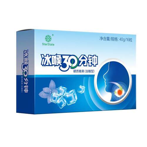 冰喉30凉分钟冰喉金银花包润喉糖薄糖荷糖护嗓含SMP片胖大海清独