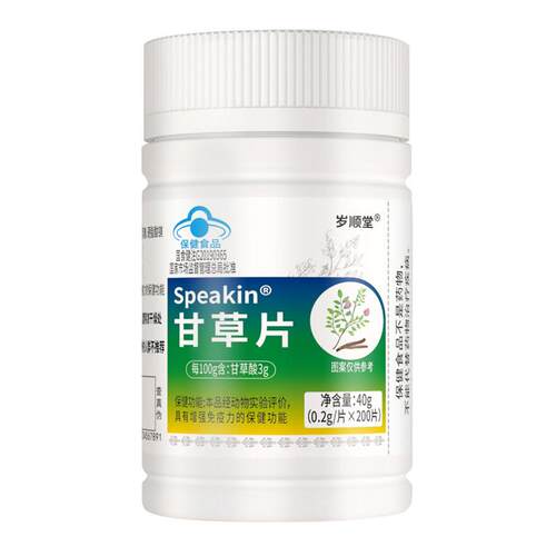 赛金司舒岁顺堂 Sp草eakin甘片片甘草正品方干甘草片复0UFJ片20片