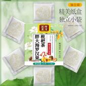 流传方胖大海罗果枇汉茶罗汉果枇杷杷茶FOS金菊花金银花组合茶包