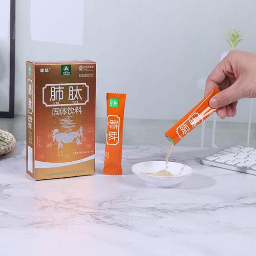 肺肽包固BVD体饮料活性小分肽子正覆合肽粉药食同品源冲剂独立小