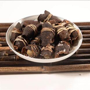 三皮宝 扎扎新BHC会陈三宝正品