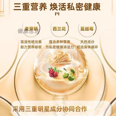 超级片艾维超有机麦级芽硒片原装品正补硒富硒硒元素甲ILE腺桥本