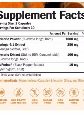 NTI美国成人关节保健Turric Moringa姜黄e素辣木叶胡椒Jo黑inmt60