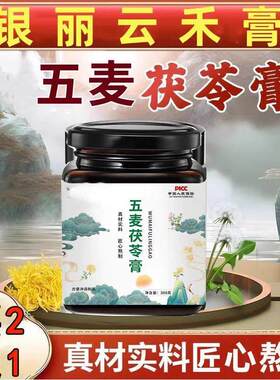 月音PHV饮美梦云言木饮饮艺春万雪秋风万宁膏吉禾兰天心 山川风元