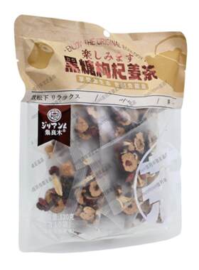 杞吉良沐红糖MFT枸茶生态姜告别负能袋量之源10120g