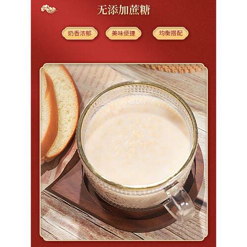 麦智可中老年高麦钙燕麦片GAK660g无添加蔗糖谷物燕即冲可即食燕
