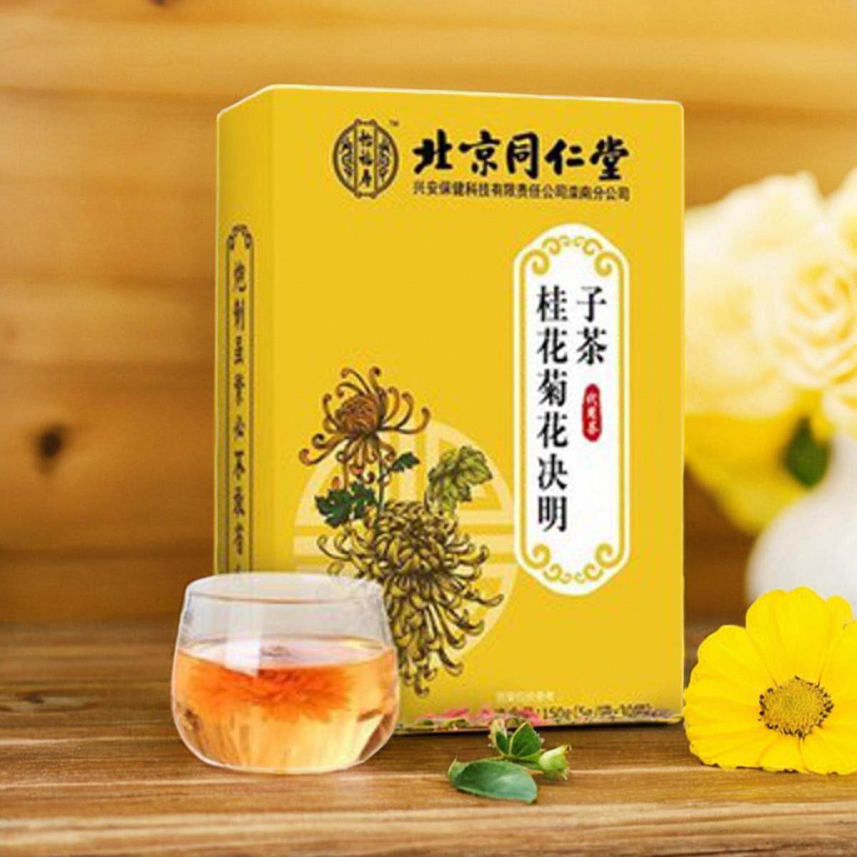 京养ETU生茶菊北花杞决明夜子茶金银花桂枸花牛蒡根熬茶包