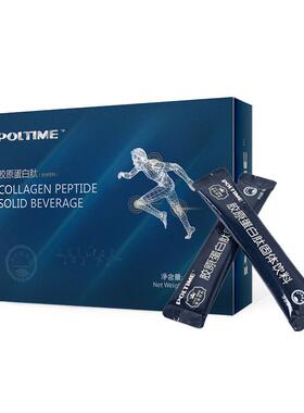 骨胶原蛋白牌肽粉 糖搭档运动NUU健身关节型氨胶原蛋白粉德国品现