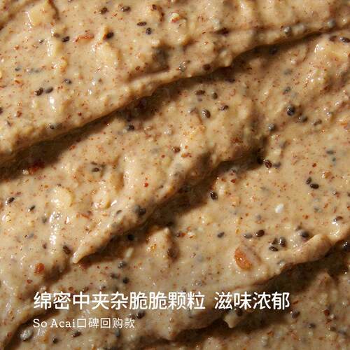 果socai奇亚籽颗粒扁桃仁腰果酱坚酱杏仁酱开a心酱ZRP果花生酱面