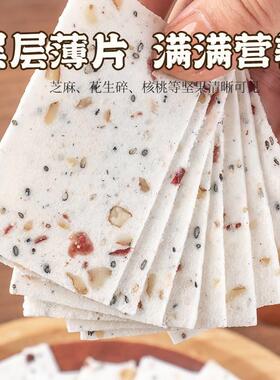层茯苓八珍糕千无蔗桃糖片云片核糕千层伏苓八珍糕正宗芝XNE麻糕