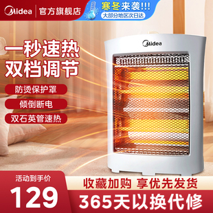 小太阳取暖器节能电暖器暖风机暗光防烫远红外 美 降温推荐