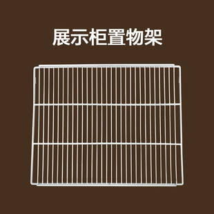 228 205 226 318雪糕柜105 305吊篮配件 278 展示柜适配置物架208