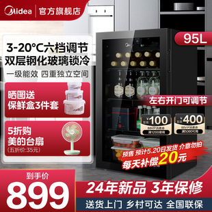冷藏展示柜家用冰吧保鲜柜小型冰箱95L透明玻璃门红酒冷柜45L 美