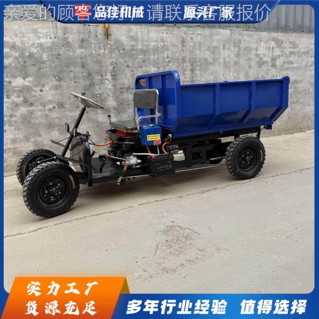 砂石拉车煤工程装小四轮车 液压地170自卸四轮 工农用载小四轮车