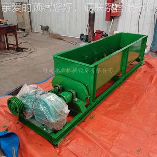 土泥350白灰螺旋叶双搅拌机 轴搅桨轴拌机 多种物料混双合连续式