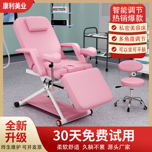 尚康利妇科床私密床检查床护理床多功能式私密微整形手术床诊察床