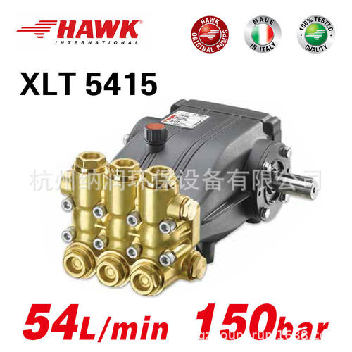 意大利HAWK（霍克）XLT5415清洗降温泵 厂房加湿 花卉大棚，5