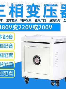 -460KVA380V变200V三相干式-5KVA变压480V440V15器V变38V0降压变