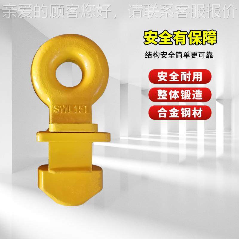 集顶装箱吊钩头部锁起吊重具合金钢吊钩厂家直835销大吨位