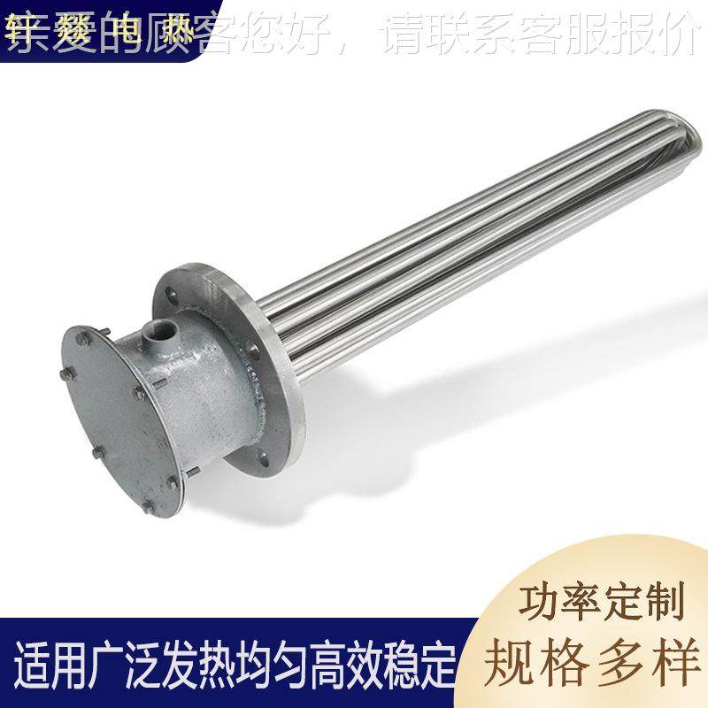 电加热棒浇筑管罐导油热加热管 兰加热 工业无品牌/非标液法体加,五金/工具,电热管,淘宝优惠券,粉丝福利购,淘宝优惠卷