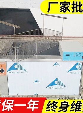 恒泰厂家五金件工业用超声波清洗机  除油设备 单槽超声波清洗机