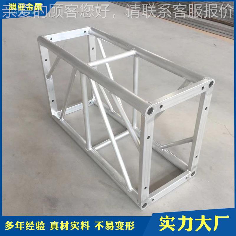 铝合舞金040x60铝板接口升降桁架现货活动车展台ZRY0桁架异形架