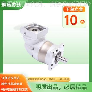 6精密行星转向 HFR10角转行减速机 HFR160 L3KW直角行星星减速机