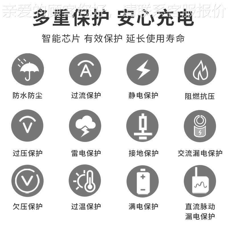 14K新能源充充电桩380V主板即插双即用枪汽车交流电器电枪RODW控