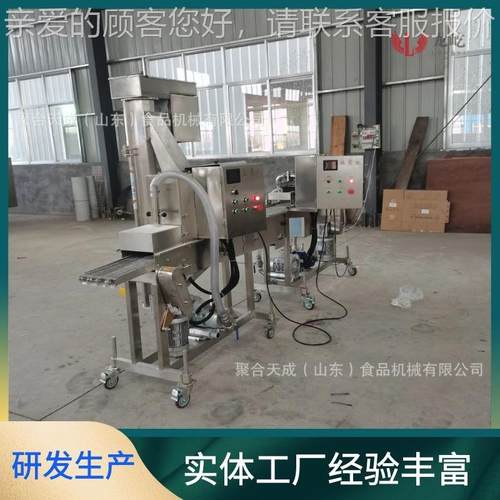 商用鸡柳上全上粉机 自动淋浆设备 茄盒刀TBX鱼段粉机 浆油裹炸线