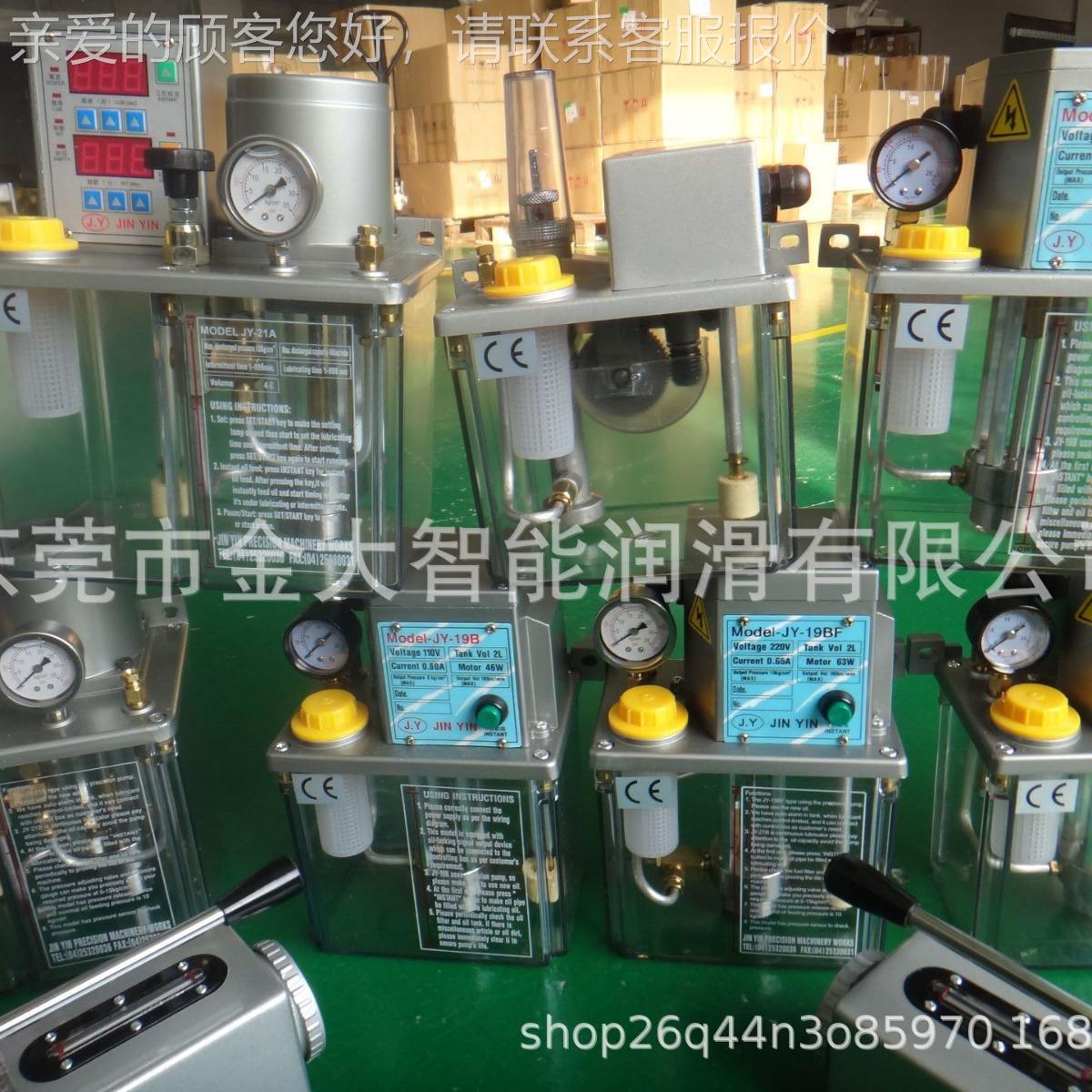 台湾金莹JY-19B JY-21B JY-18 JY-16 JY-21A YJ-19BF润滑泵