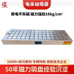 加工中心永磁电磁吸盘 龙门铣床磁吸盘台面定位工件 53k铣床吸盘