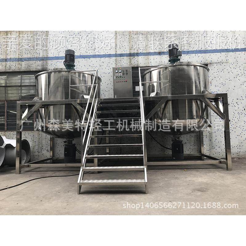 5吨洗衣液乳化搅拌罐 316L洗衣液均质搅拌机 玻璃水沐浴露调配罐
