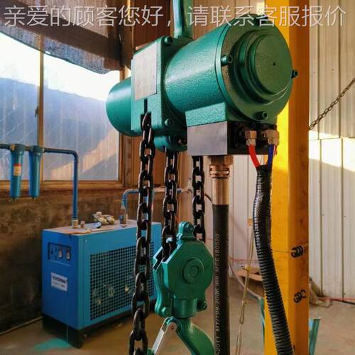 环链起重设备 气动葫芦 气动提升机 HQ型环链葫芦 本安型