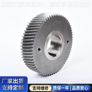 大452轮减速机用轴减速机配件减速机 不锈机械硬齿齿钢面齿 齿轮