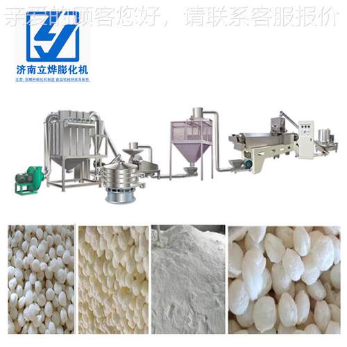 65双螺营养粉加工设备 变性淀粉生产线设备玉米淀粉机械设备