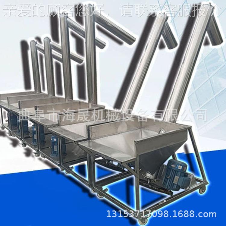花生大豆不锈钢绞龙上料机 连续自动喂料机 垂直圆管螺旋提升机