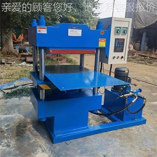 可加辅助缸 6150t6010 50T带自动出功能硫化机 工作顶台尺寸00