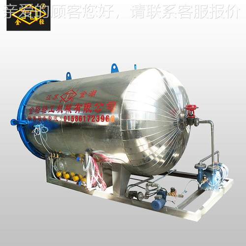 窗帘棉纱定型机纱线定制型机压力机 厂家定销售真型空纱定蒸机