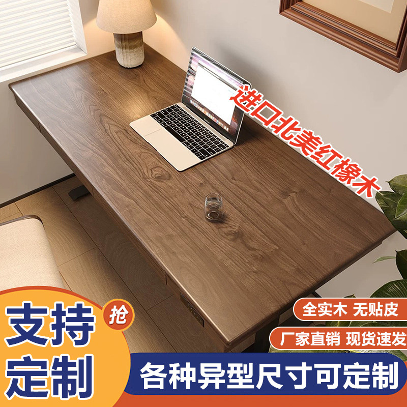 北美红橡木桌板实木桌面板窗台板楼梯板整体橱柜台面吧台板榉木板