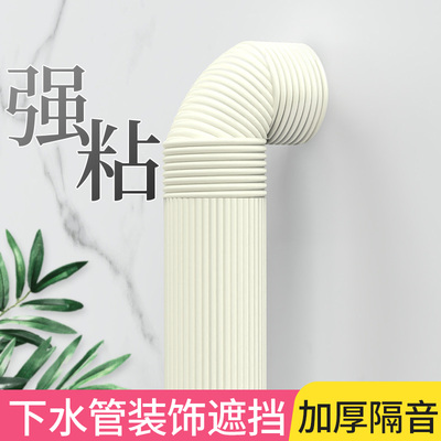 卫生间下水管道隔音神器消