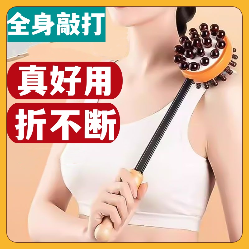 【養生堂推薦】按摩捶送穴位圖