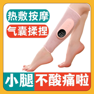 小腿肚肌肉按摩腿部热敷加热理疗器脚部全自动电动按脚经络疏通仪