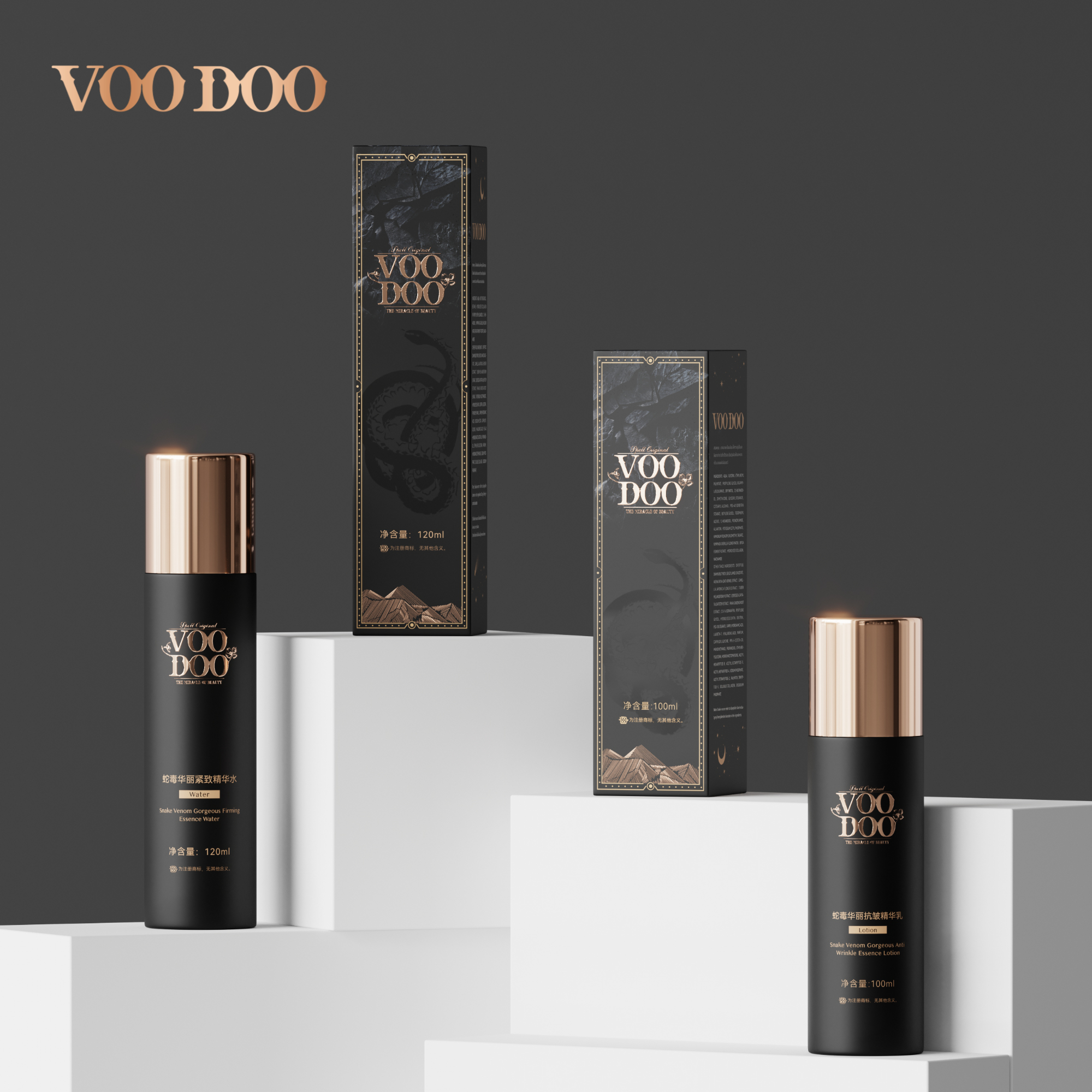泰国沐朵VOODOO蛇毒精华系列抗皱紧致精华水乳套装补水保湿修护